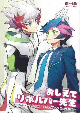 Gay Bondage Oshiete riboruba sensei - Yu-gi-oh vrains Gay Natural