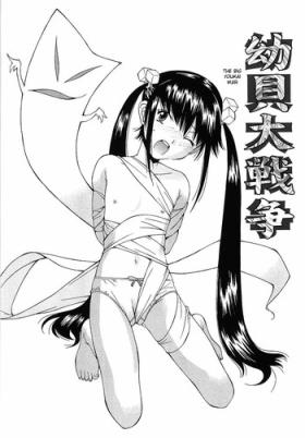 Her Youkai Dai Sensou | The Big Youkai War Culote