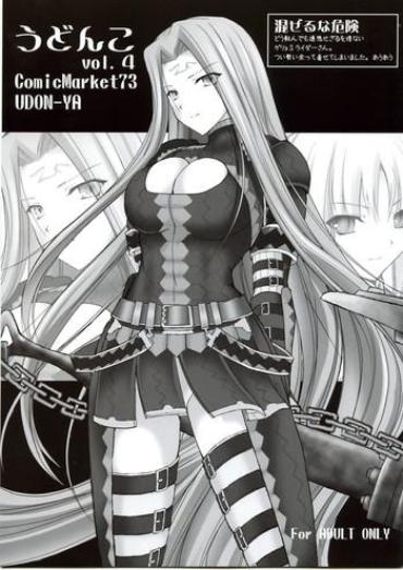 Cumshots Udonko Vol. 4 CM73 Omake Hon – Fate Stay Night Monster Hunter