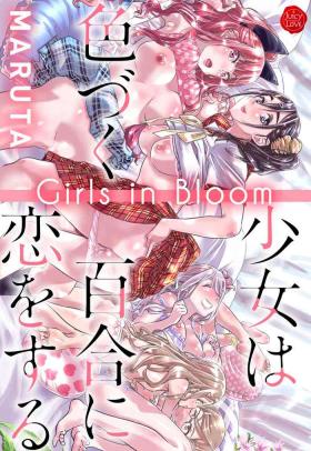 Condom Girls in Bloom Groping