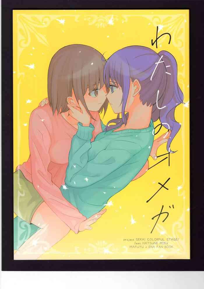 Amateur Free Porn Watashi No Omega - Project Sekai Maduro