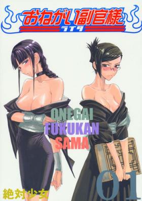Girls Fucking Onegai Fukukan-sama - Bleach Condom