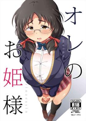 Hard Fucking [TK Jesus (Takeyama Shimeji)] Ore no Ohime-sama - meine prinzessin (THE IDOLM@STER CINDERELLA GIRLS) [Digital] - The idolmaster Pendeja