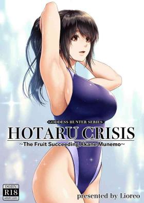 Latin [MYTHICAL WORLD (Lioreo)] HOTARU CRISIS ~The Fruit Succeeding Akane Munemo~ + Extras [English][Chalklog] - Original Deutsch