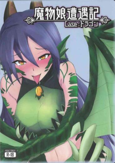 Jerk Off Mamono Musume Souguuki Case: Dragon – Mamono Musume Zukan | Monster Girl Encyclopedia