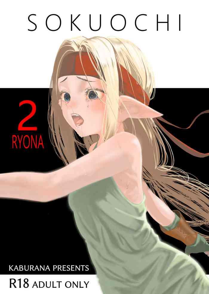 Blond SOKUOCHI2RYONA - Original