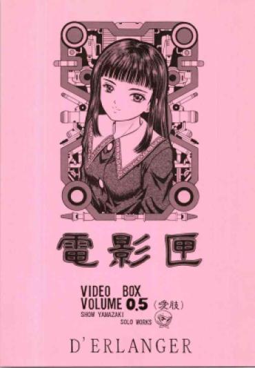 Behind Denkagekou VIDEO BOX VOLUME 0.5 – Video Girl Ai | Denei Shoujo