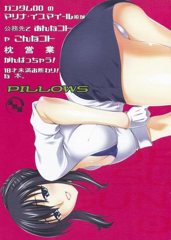 Street Fuck PILLOWS - Gundam 00 Gay Twinks