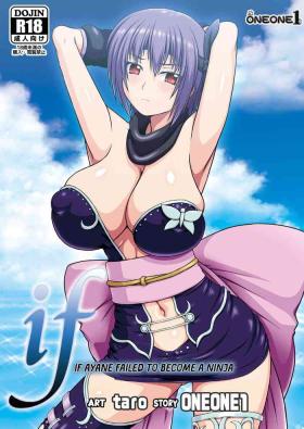 Mexican (C88) [ONEONE1 (taro)] if -Moshi Ayane-chan ga Ninjutsu no Keishousha Toshite Shippai Shiteitara | if Ayane Failed To Become A Ninja (Dead or Alive) [English] =TB= - Dead or alive Amateur Free Porn