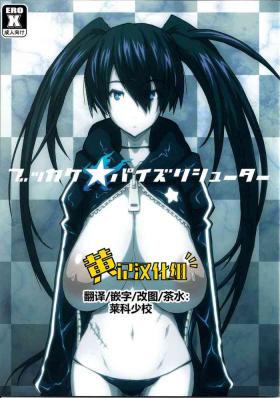 Menage Bukkake Paizuri Shooter - Black rock shooter Oil