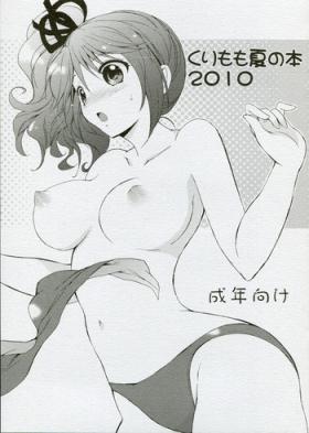 Fuck Pussy Kurimomo Natsu no hon 2010 - Tales of graces Analfuck