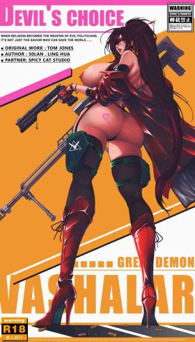 silence club devil's choice 沉默俱乐部 恶魔的选择 序章