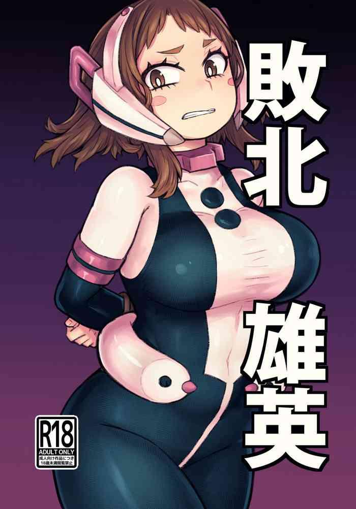 Doggy Style Porn Haiboku Takahide (Boku No Hero Academia [English] Color By Proyectoanimeh - My Hero Academia | Boku No Hero Academia Putaria