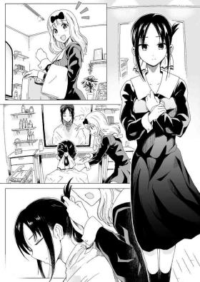 Creamy コミッションの漫画 - Kaguya-sama wa kokurasetai | kaguya-sama love is war Hard Core Sex