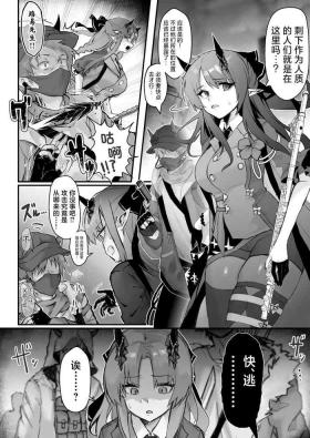 Tight Pussy Fuck A Hopeless Hibiscus Rape Manga | 走投无路了的芙蓉被凌辱的漫画 - Arknights Smoking