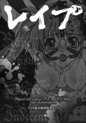 Facial Rape - Mahou shoujo lyrical nanoha Doctor