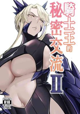 Stripper The Secret Communication of the King of Knights II - Fate grand order Sapphicerotica