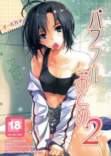 Foot Fetish Powerful Otome 2 – The Idolmaster Nuru