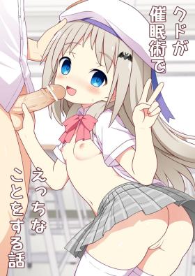 Gros Seins Kud ga Saiminjutsu de Ecchi na Koto o suru Hanashi - Little busters Messy