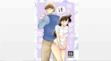 Pendeja Nanika Ga Okashii Houkago  “if” – Detective Conan | Meitantei Conan