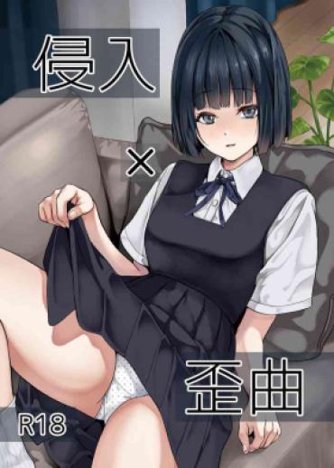Transex Shinnyuu X Waikyoku  Outdoor