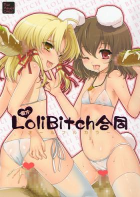 Brother Sister Touhou LoliBitch Goudou - Touhou project Stepfamily