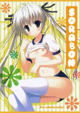 Gay Black Sorabon - Yosuga no sora Tats