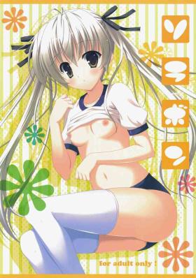 Naturaltits Sorabon - Yosuga no sora Insane Porn