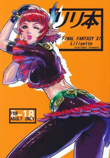 (C78) [Akamaya (Sisei Tokei)] Lili Hon (Final Fantasy XI)