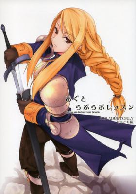 Anal Agrias-san to love love lesson - Final fantasy tactics Jacking