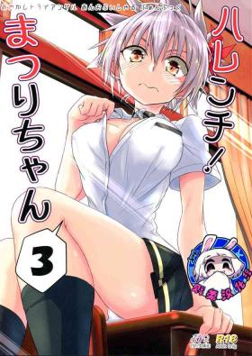 Brunet Harenchi! Matsuri-chan 3 | 不知羞耻!祭里酱3 - Ayakashi triangle Price