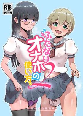 Officesex Futanari Onaho no Tsukaikata 2 - Original Viet Nam