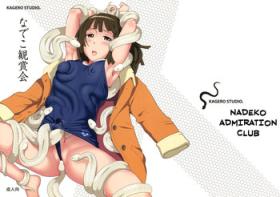 Asians Nadeko Kanshoukai | Nadeko Admiration Club - Bakemonogatari Bigbooty
