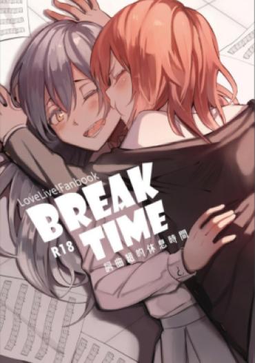 Pinay Break Time – Love Live