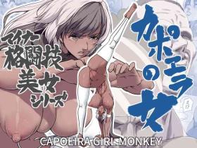 Double Penetration Minor Kakutougi Bijo Series Capoeira no Onna - Capoeira Girl Monkey - Original Alt