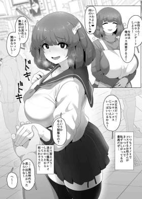 ハロウィンヤンデレぼしかん2024