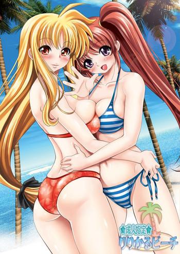 Licking Ririkaru Beach - Mahou Shoujo Lyrical Nanoha