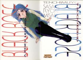 Young Old Black Rose - Tenchi muyo Old