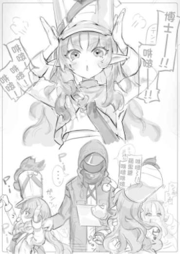 [Neko No Youchuu] Myrtle To Shikyuu Ecchi (Arknights) [Chinese] [Incomplete]