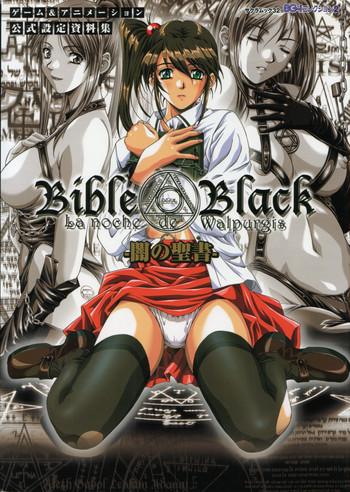 Panties Bible Black バイブルブラック ゲーム&アニメーション公式設定資料集 - Bible Black Tgirl