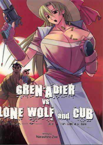 Hot Wife Grenadier vs Lone Wolf and Cub / Grenadier Tai Kozure Ookami - Grenadier Ass Fucked