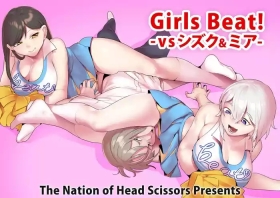 Girls Beat!