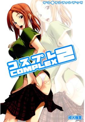 Stepbro Cosplay COMPLEX 2 - Genshiken Cumload
