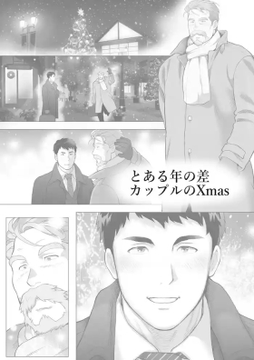 Gay Outdoors A Certain Age Gap Couple: Mita-san and Urabayashi-kun, Episode 1 Christmas - Original Nurse