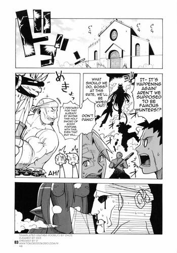 [Takatsu] Seikishidan No Shuuen | The End Of The Sainted Knights (Hakudaku Ojoku - Heroine Bukkake Anthology) [English] [0405]