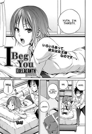 Boob Coelacanth - I Beg You Oral Sex Porn
