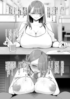 Jakusho Bakunyu Reiya 、 Ojisan To Gentei Doga Satsuei 。