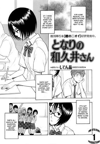 Gay Dudes [Shiden Akira] Tonari No Wakui-san | The Wakui-san Next To Me (COMIC Masyo 2010-07) [English] {CGrascal}