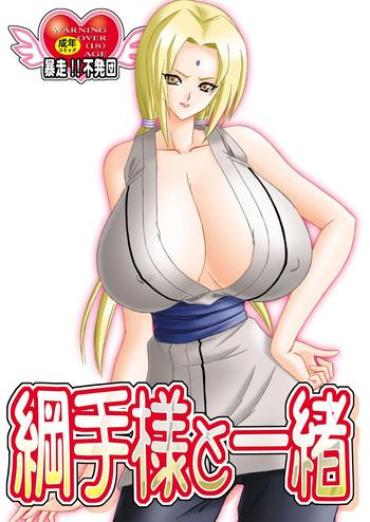 (C75) [Bousou!! Fuhatsudan (Takai Biki)] Tsunade-sama To Issho (NARUTO)