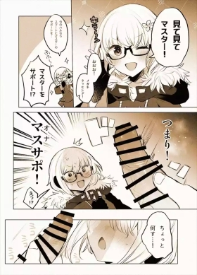 Negao Shirotori Haru Megane Film Manga - Station memories | ekimemo Gay Pawnshop